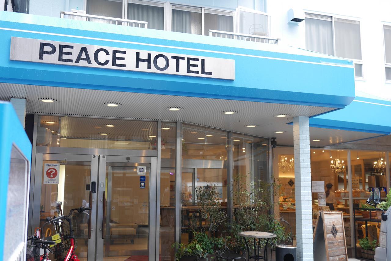 Hiroshima Peace Hotel Cameră foto